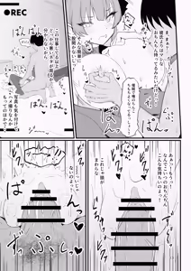 Page 13 of Cosplayer to Saiminn Off-Pako - preview thumbnail