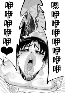 Page 47 of 凛NTR1-5+番外 - preview thumbnail