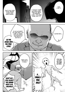 Page 114 of 3-nen Ika Gumi Kakitare Sensei Complete - 3rd Grade, "KAKITARE" Bitch Teacher | Third Year Class Ika Kakitare-sensei Complete - preview thumbnail