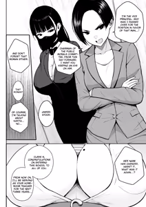 Page 134 of 3-nen Ika Gumi Kakitare Sensei Complete - 3rd Grade, "KAKITARE" Bitch Teacher | Third Year Class Ika Kakitare-sensei Complete - preview thumbnail