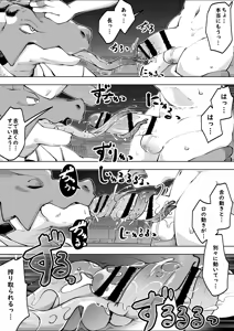 Page 35 of Zenkoku Issei Seishounen Seieki Kensa - preview thumbnail