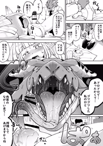 Page 37 of Zenkoku Issei Seishounen Seieki Kensa - preview thumbnail