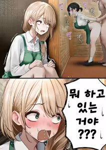 Page 5 of Cool-kei Tenin-san o Omochikaeri Shichatta Hanashi 2 | 쿨한 점원을 테이크아웃 해버린 이야기 2 - preview thumbnail