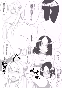 Page 6 of 図書室の由布子ちゃんEp.0|图书馆的由布子小姐 - preview thumbnail