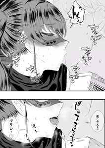 Page 7 of 支援サイトのみの限定公開⭐Vt●berの秘め事🍓番外編 - preview thumbnail