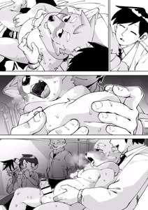 Page 98 of Zenkoku Issei Seishounen Seieki Kensa - preview thumbnail