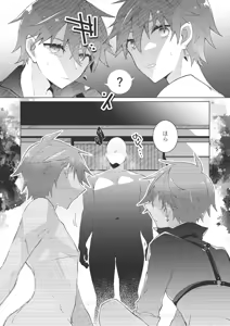 Page 16 of experiment - preview thumbnail