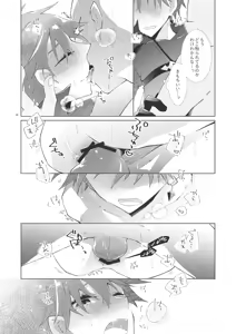 Page 25 of experiment - preview thumbnail