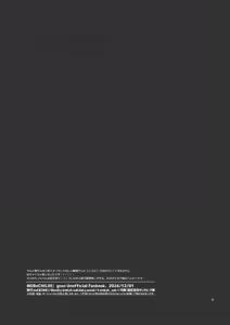 Page 28 of experiment - preview thumbnail