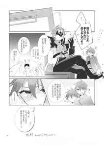 Page 29 of experiment - preview thumbnail