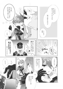 Page 4 of experiment - preview thumbnail