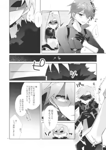 Page 7 of experiment - preview thumbnail