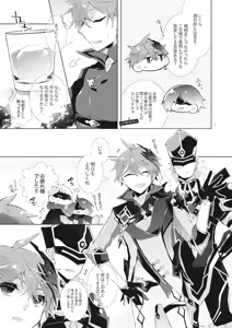 Page 6 of Buka datte Childe-sama to One Night Shitai - preview thumbnail