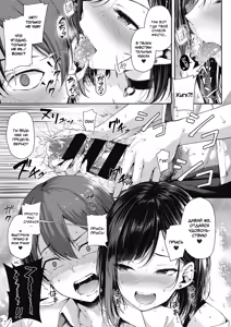 Page 16 of Koi no Gunfight Ch.1-2,4-5 - preview thumbnail