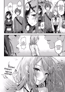 Page 34 of Koi no Gunfight Ch.1-2,4-5 - preview thumbnail