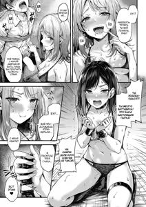 Page 55 of Koi no Gunfight Ch.1-2,4-5 - preview thumbnail