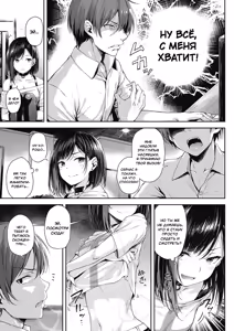 Page 10 of Koi no Gunfight Ch.1-2,4-5 - preview thumbnail