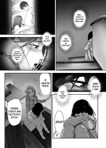 Page 24 of Osananajimi ga Mama to Yatte Imasu. | Мой друг детства занимается этим с моей мамой - preview thumbnail