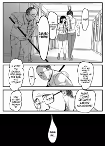 Page 6 of Netorare Bae 1 ~YouCha Kanojo no SNS Netorare Kiroku~ - preview thumbnail