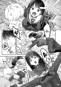 Page 14 of Automatic Romantic - preview thumbnail