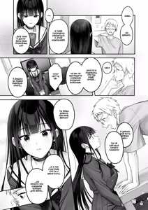 Page 16 of Automatic Romantic - preview thumbnail