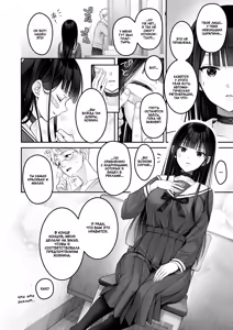 Page 17 of Automatic Romantic - preview thumbnail