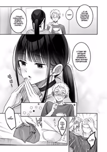 Page 56 of Automatic Romantic - preview thumbnail