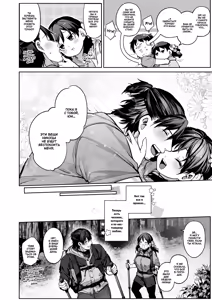 Page 104 of Kanojo wa Iranai Hattori Sensei! ~Koi wa Mendou Nante Itte Honto wa Ai ga Omo Sugiru~ - preview thumbnail