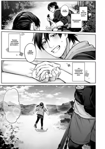 Page 105 of Kanojo wa Iranai Hattori Sensei! ~Koi wa Mendou Nante Itte Honto wa Ai ga Omo Sugiru~ - preview thumbnail