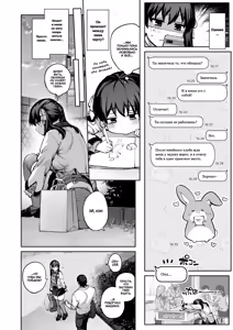 Page 31 of Kanojo wa Iranai Hattori Sensei! ~Koi wa Mendou Nante Itte Honto wa Ai ga Omo Sugiru~ - preview thumbnail