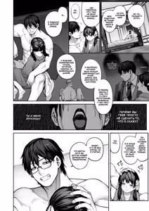 Page 45 of Kanojo wa Iranai Hattori Sensei! ~Koi wa Mendou Nante Itte Honto wa Ai ga Omo Sugiru~ - preview thumbnail