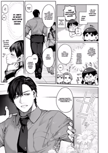 Page 52 of Kanojo wa Iranai Hattori Sensei! ~Koi wa Mendou Nante Itte Honto wa Ai ga Omo Sugiru~ - preview thumbnail
