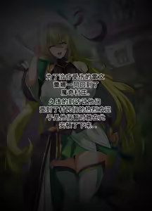 Page 2 of 艾尔之光系列 <4#蕾娜 流光者> (Elsword)【Chinese】【中文翻译】 - preview thumbnail