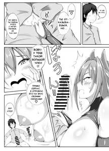 Page 5 of Succubus Diary - preview thumbnail