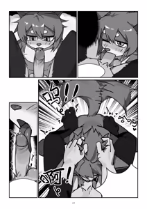 Page 12 of xiaoshagai2 / toye2004 - Key & Lock - preview thumbnail