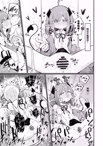 Page 19 of Teki no Onna Kanbu-chan wa Ai ga Jakuten - preview thumbnail