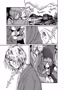 Page 3 of Serusaburo / doddodo_gauche - 【6/15新刊サンプル】みんなゆめでありました - preview thumbnail