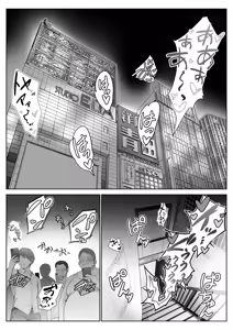 Page 52 of Toumei Ningen ni Natta Ore 6, Kondo wa Idol to Yaritai Houdai - preview thumbnail