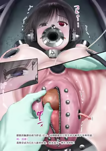 Page 360 of Dark Maihana collection - preview thumbnail