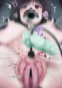 Page 380 of Dark Maihana collection - preview thumbnail