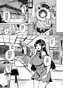 Page 151 of 留洋女友~1-2 - preview thumbnail