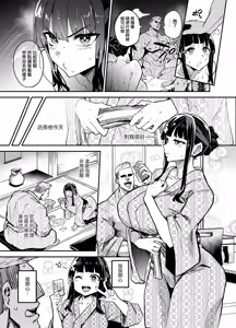 Page 161 of 留洋女友~1-2 - preview thumbnail