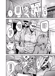 Page 170 of 留洋女友~1-2 - preview thumbnail