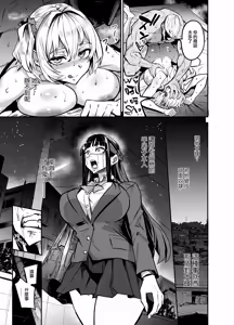 Page 243 of 留洋女友~1-2 - preview thumbnail