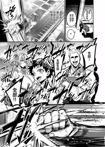 Page 245 of 留洋女友~1-2 - preview thumbnail