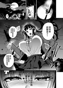Page 247 of 留洋女友~1-2 - preview thumbnail
