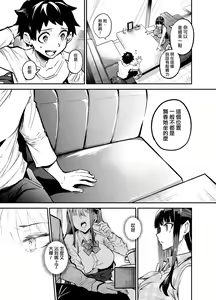 Page 30 of 留洋女友~1-2 - preview thumbnail
