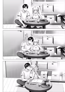 Page 43 of Natsuyasumi no Harem Imouto - preview thumbnail