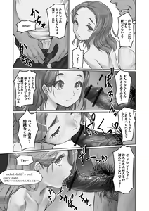 Page 75 of Sasayaku Namaiki Girl - preview thumbnail