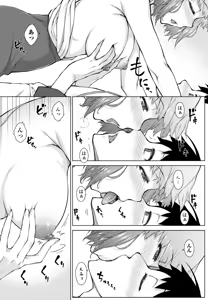 Page 121 of COMIC Penguin Club 2025-07 - preview thumbnail